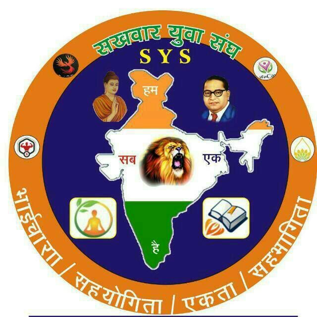 Logo Sys